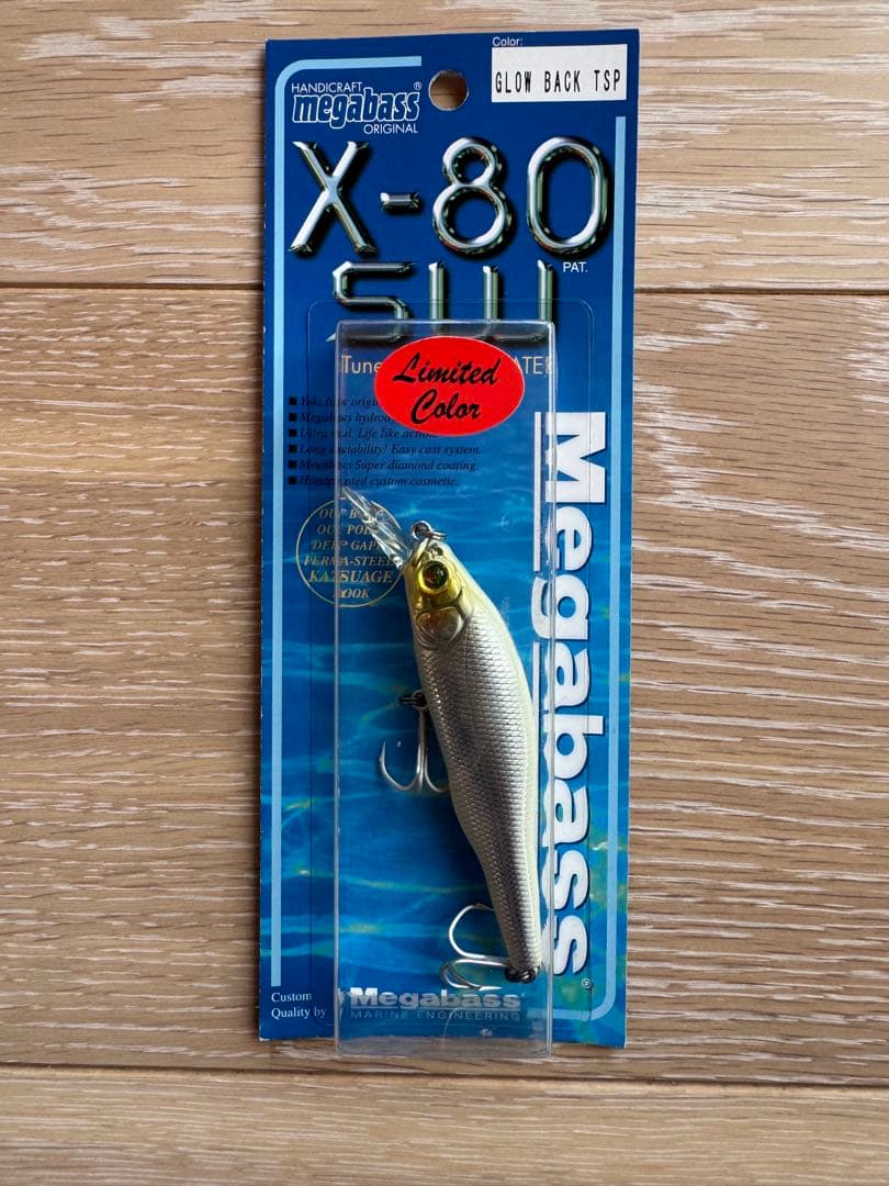 Megabass X-80 ルアー 6個セット
