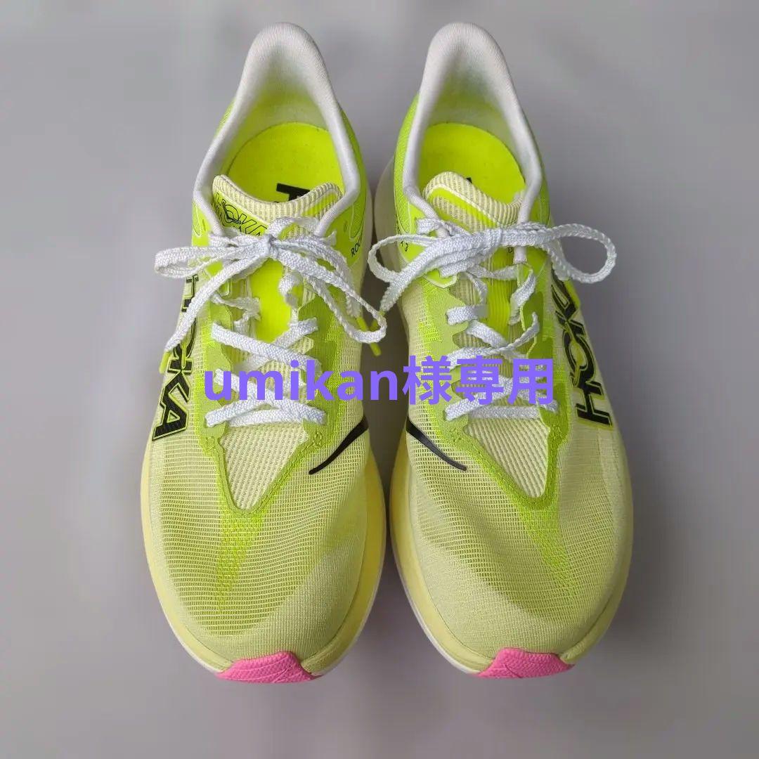 スパイク・シューズ HOKA ROCKET X3 26.5cm