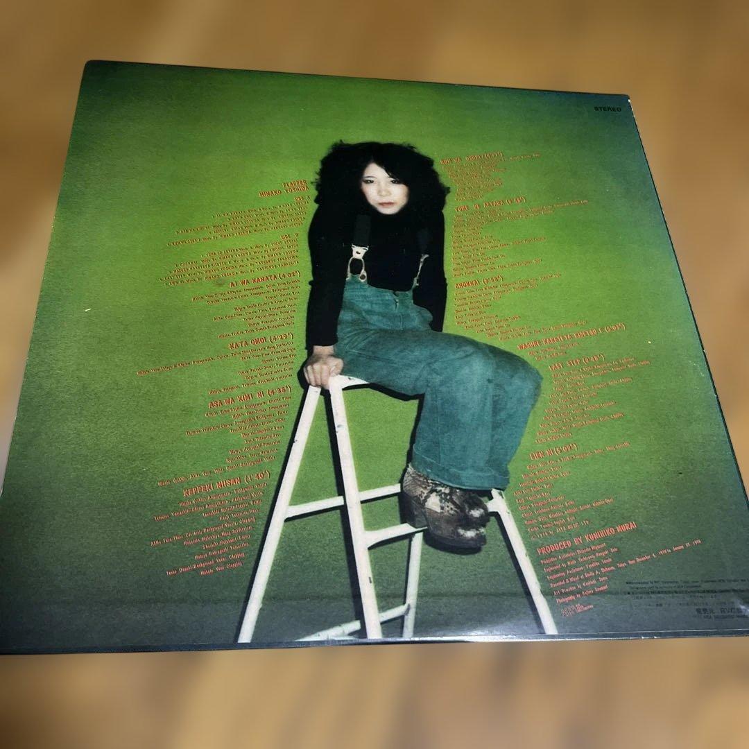 吉田美奈子 レコードまとめ売り