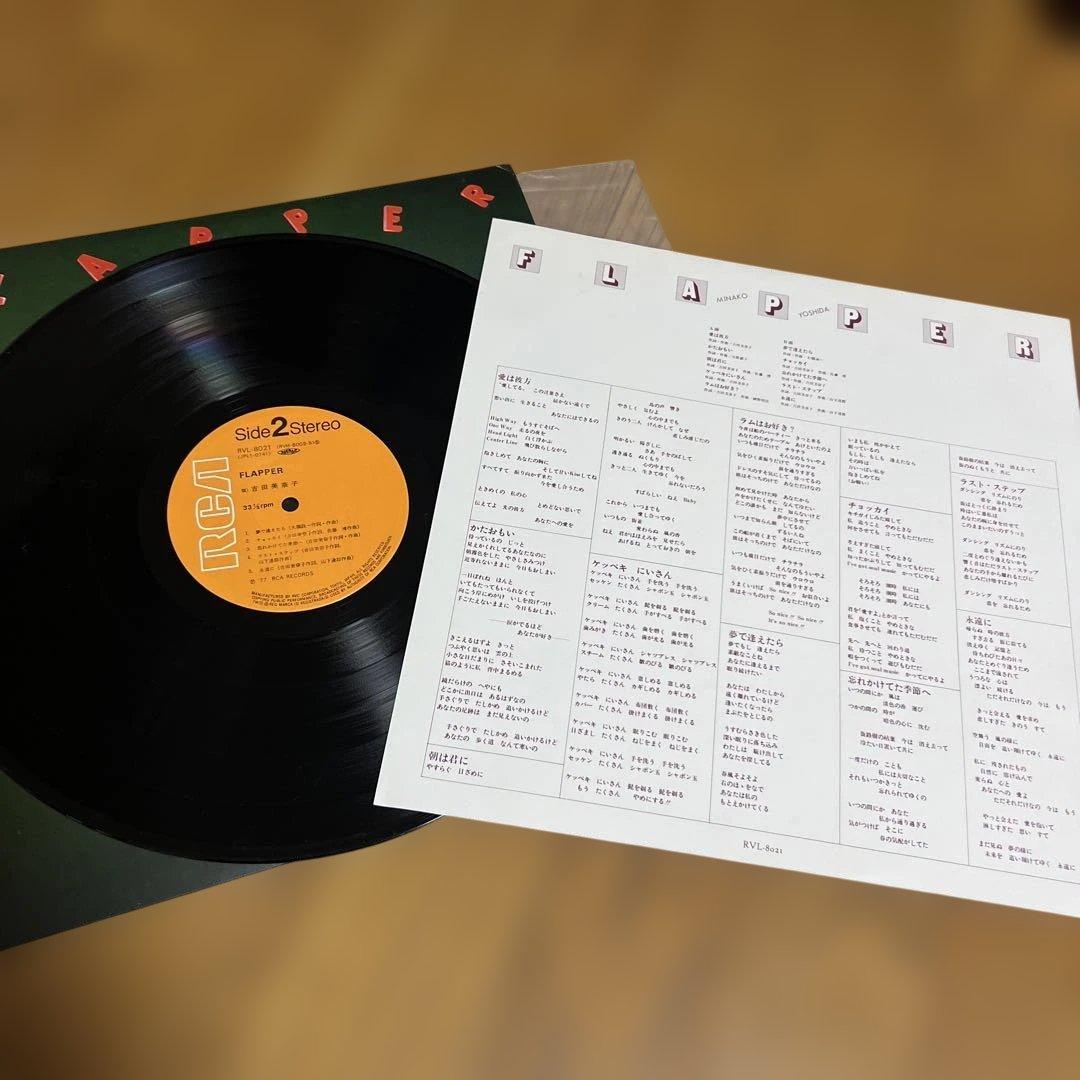 吉田美奈子 レコードまとめ売り