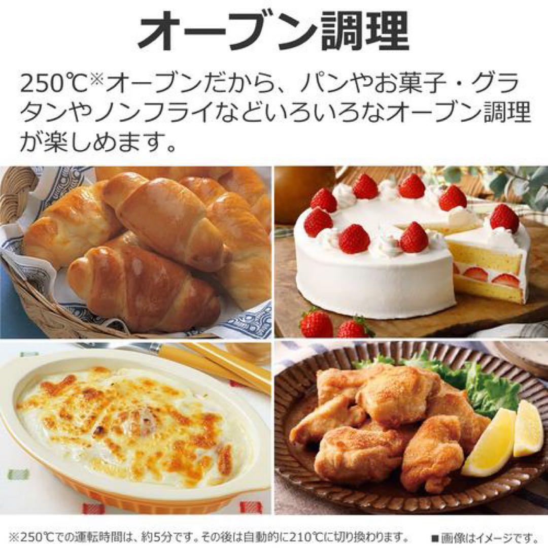 新品東芝 TOSHIBAオーブンレンジブラック ER-40A（K） 18L