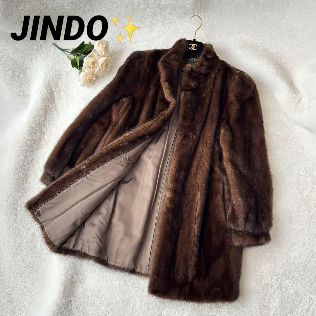 サガミンク 2145 JINDO 毛皮 リアルファーコート ブラウン 9号