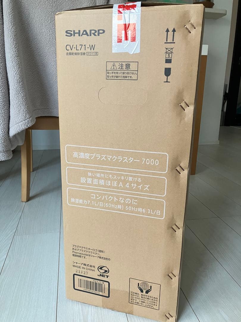 SHARP CV-L71-W 除湿機