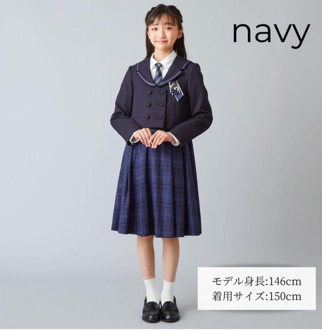 卒業式 女の子 ショパン 150 セーラー スーツ 小学生 卒服
