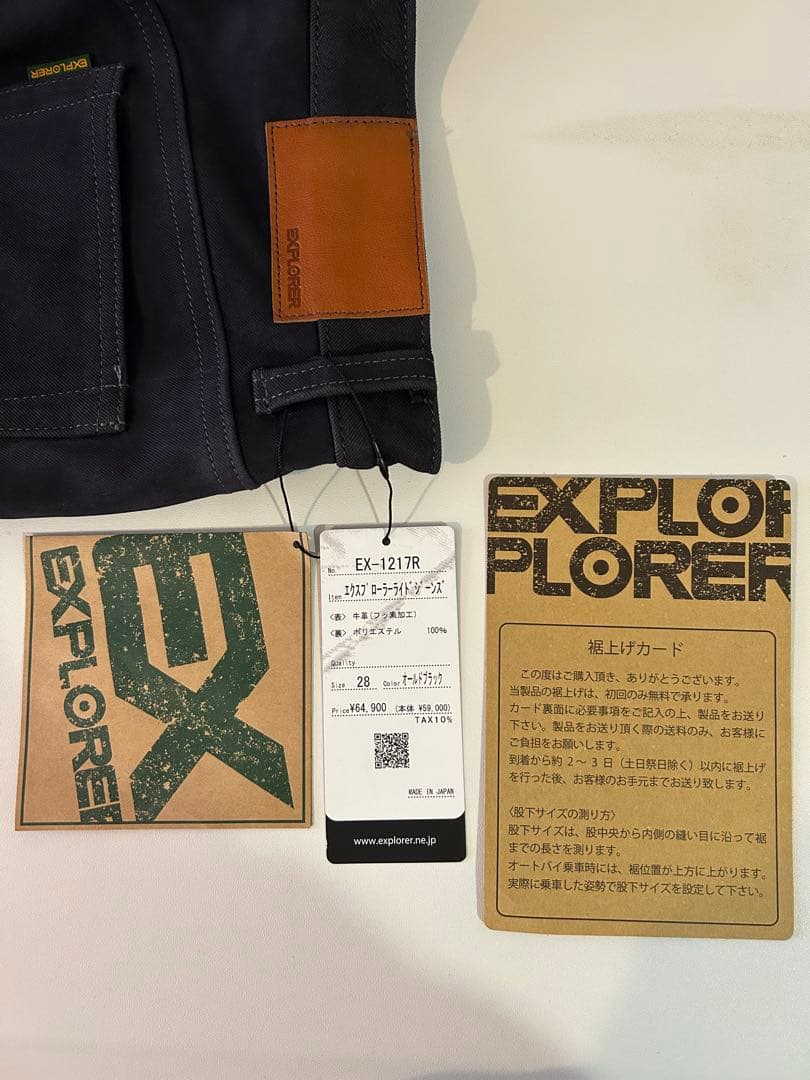 新品未使用【クシタニ】エクスプローラーライドジーンズ　EX-1217R 黒