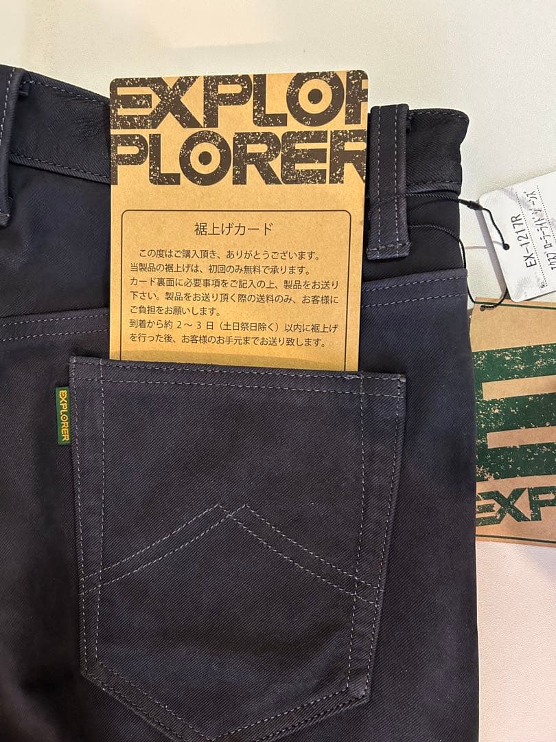 新品未使用【クシタニ】エクスプローラーライドジーンズ　EX-1217R 黒