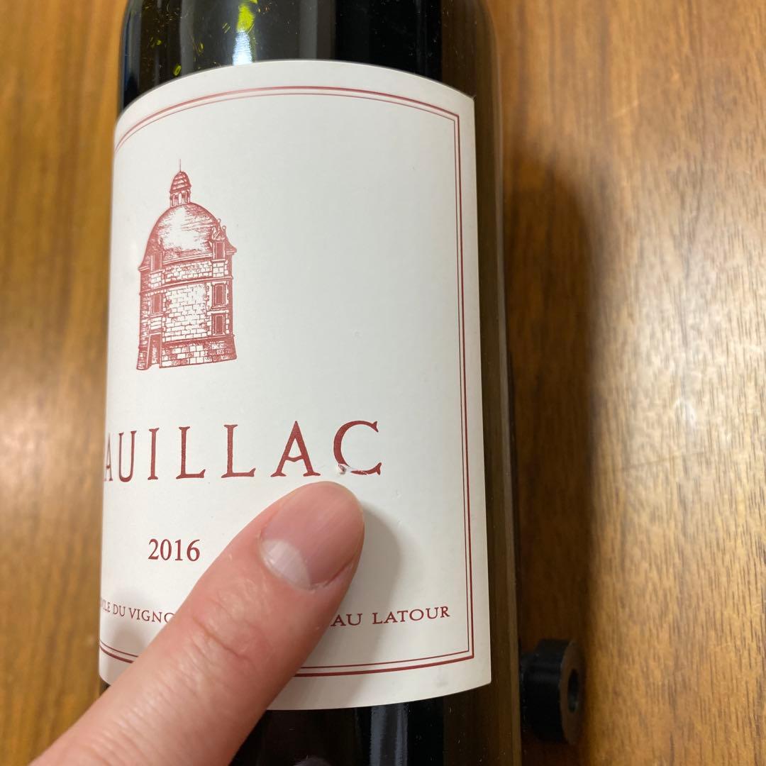 ポイヤック　ド　ラトゥール　PAUILLAC