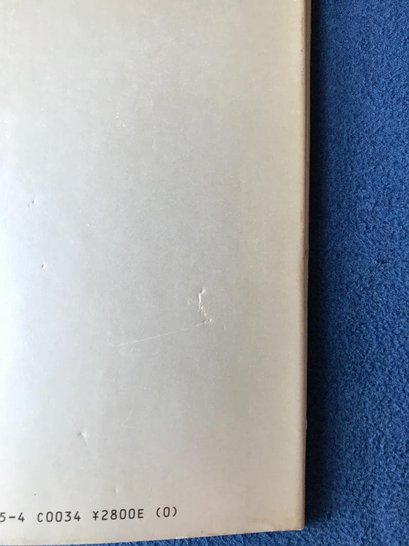 相場の心を読む ジョージ・ソロス