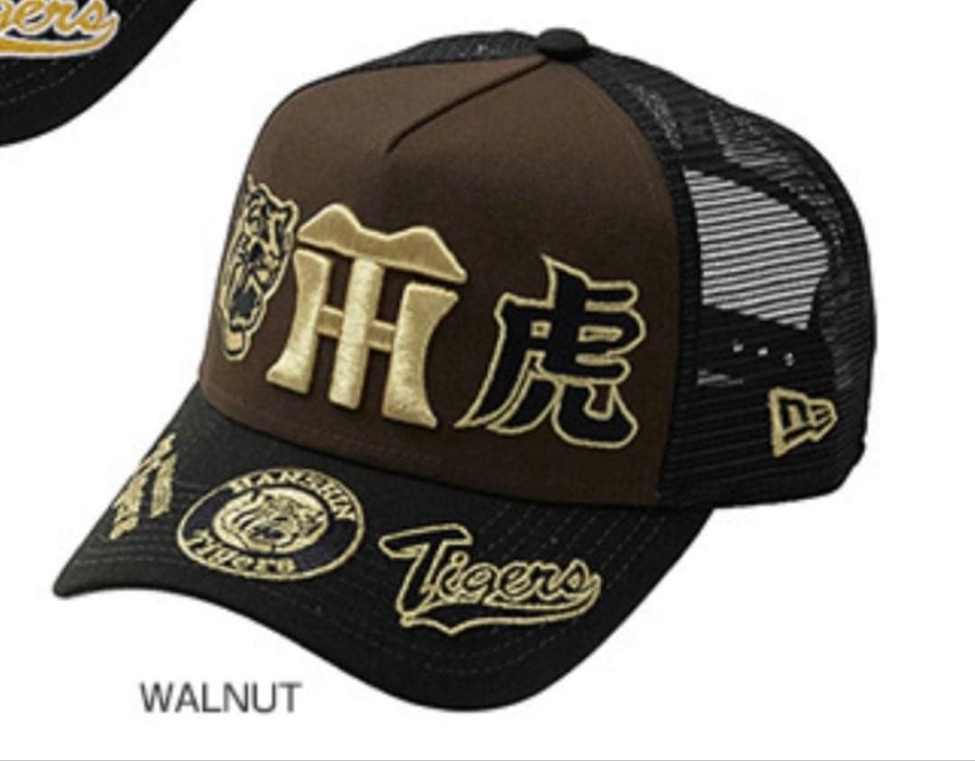 阪神タイガース メッシュキャップ ウォルナット