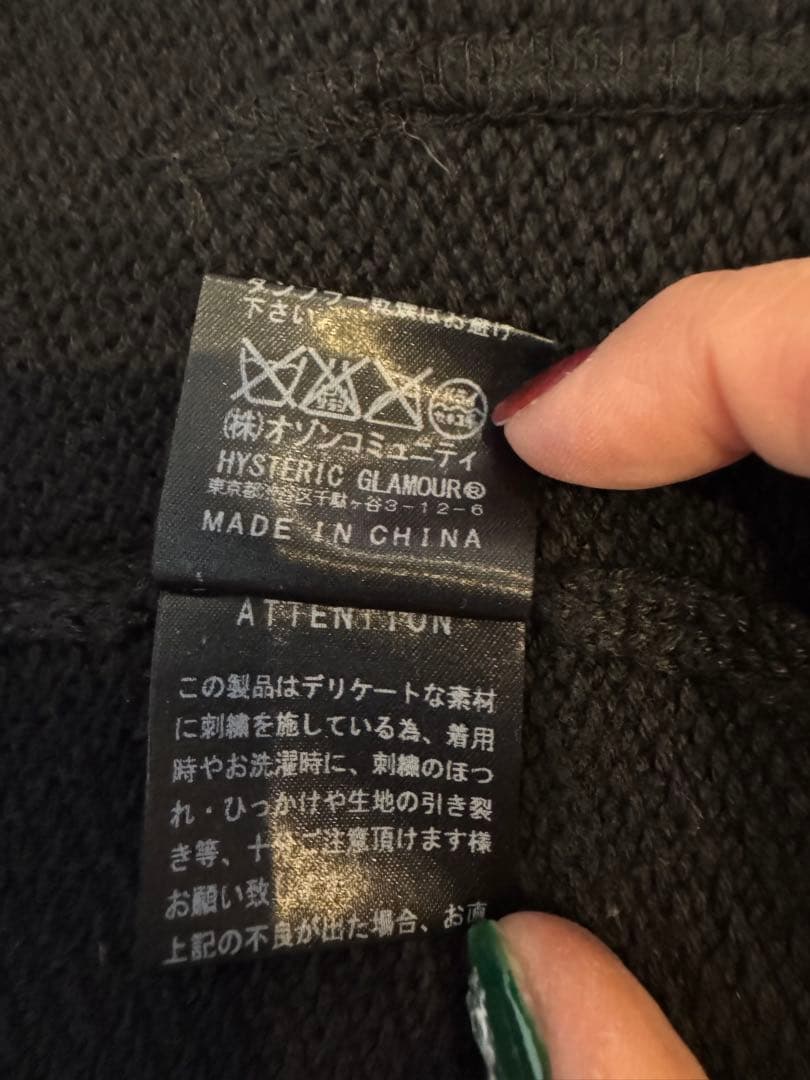最終値下げ　ヒステリックグラマー　希少　ヒスガール　ニットパーカー