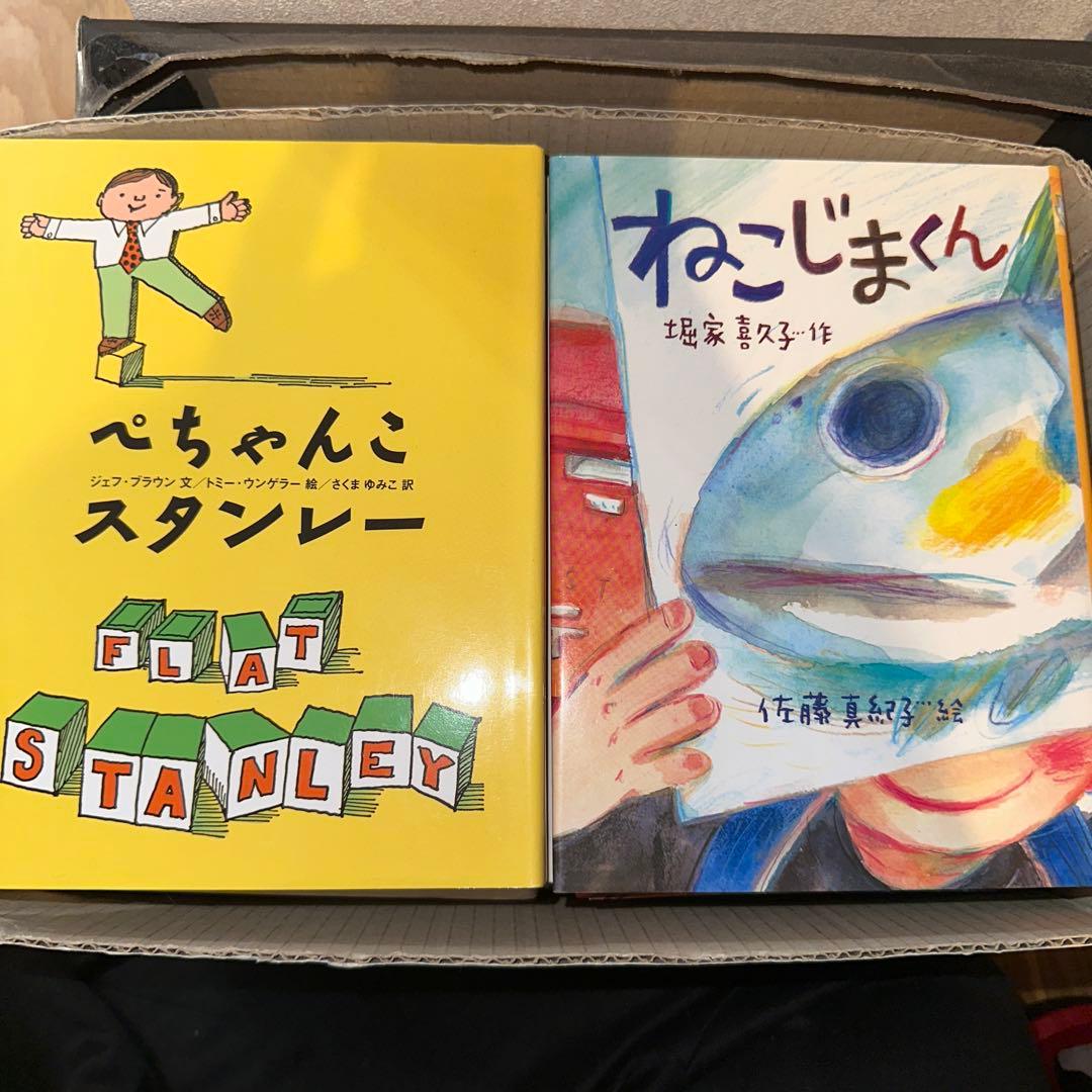 低学年児童書 男の子向け33冊 美品・課題図書多数