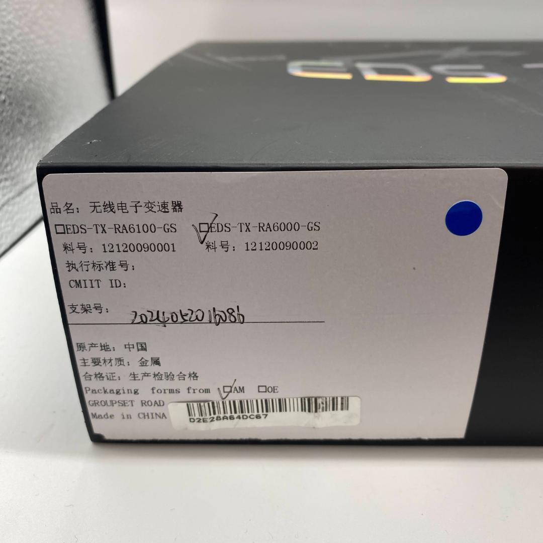 Wheeltop EDS　TX-RA6000　電動ワイヤレス変速機