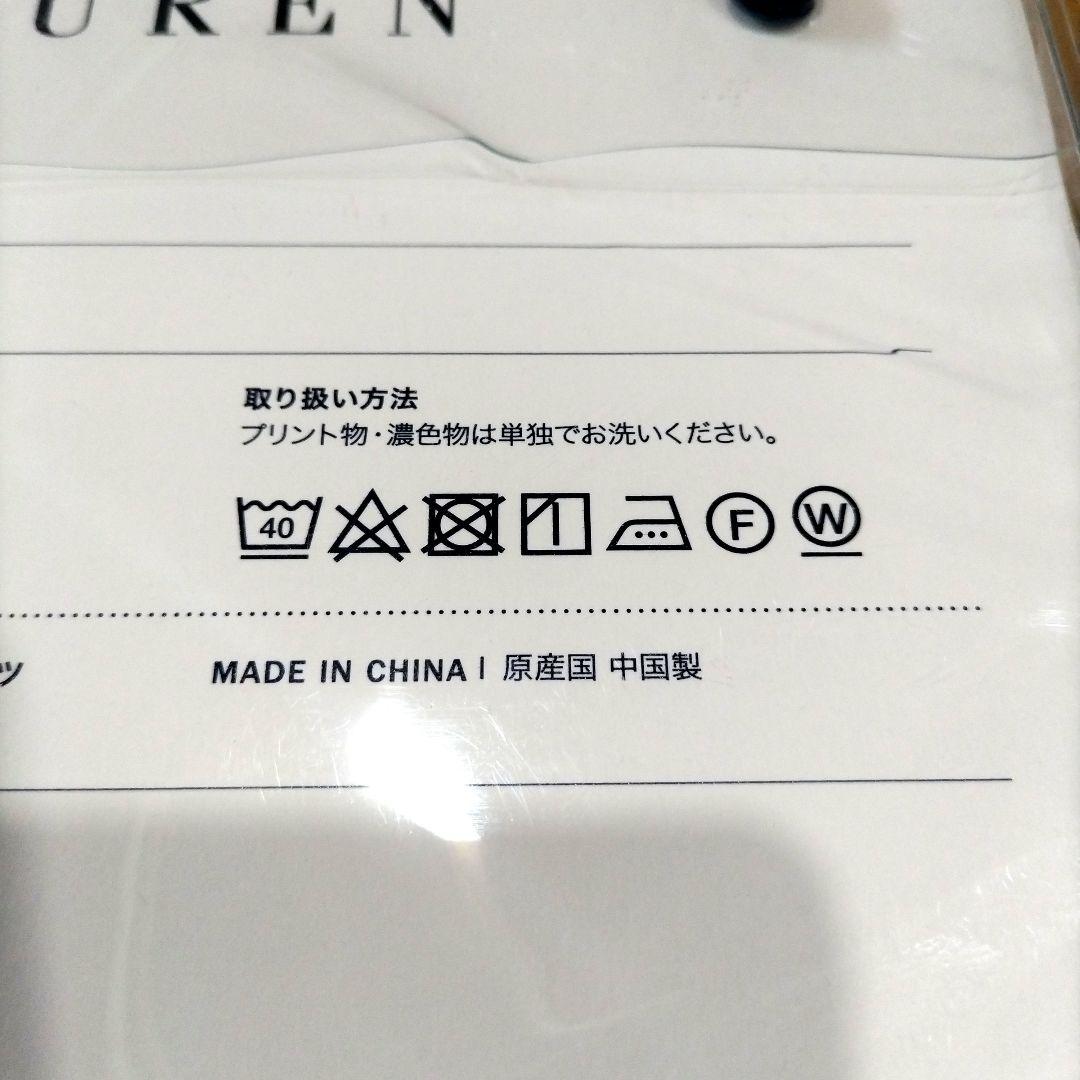 Ralph Lauren コンフォーターカバー クイーン 210×210サイズ