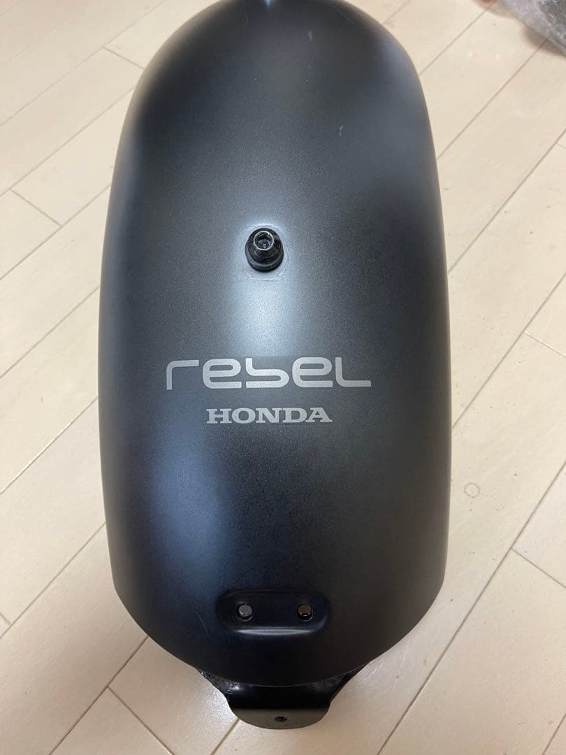 HONDA REBEL リアフェンダーセット