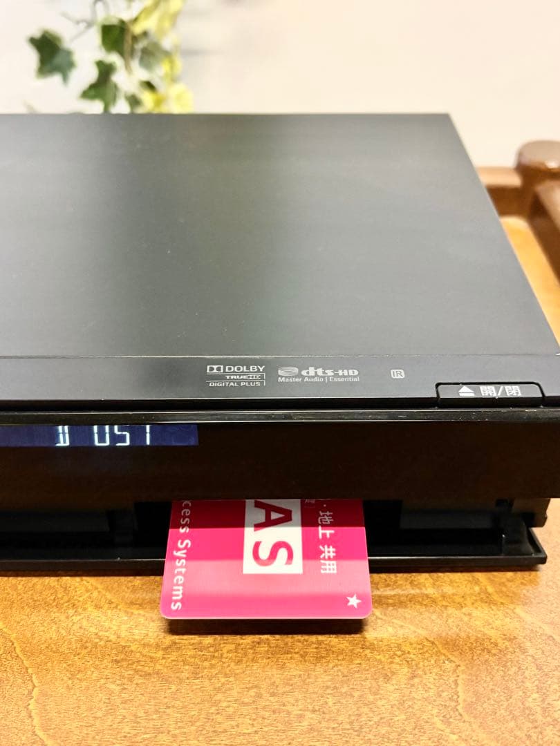 Panasonic ブルーレイレコーダー DIGA W録画 DMR-BW695