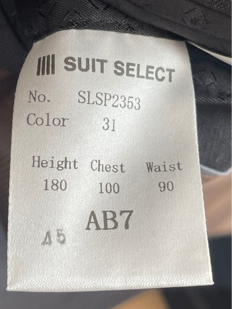 SUIT SELECT メンズスーツ上下 ab7 color31 大きいサイズ