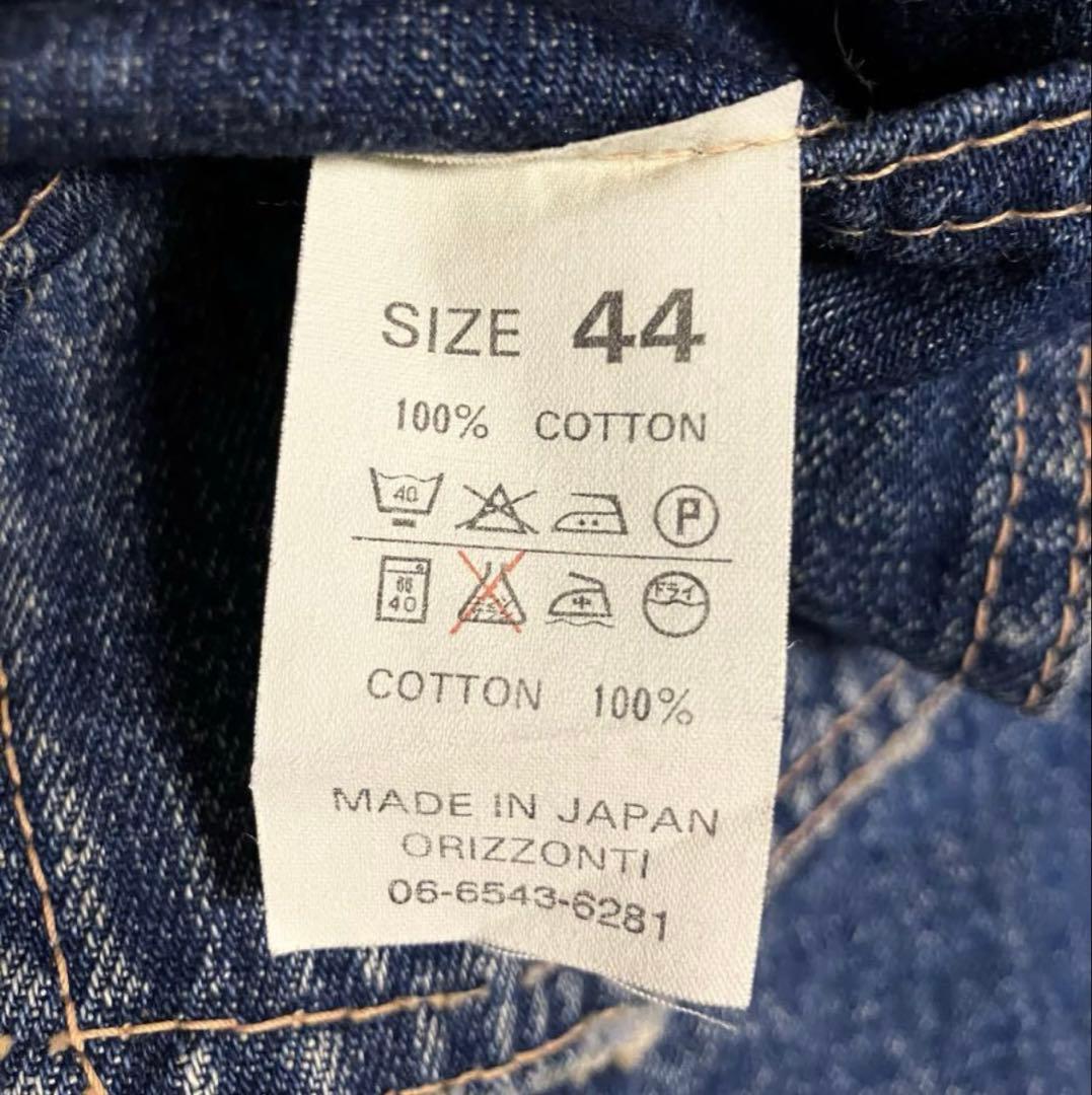 e*1様 マ*チ様 オリゾンティ期　ドゥニーム 507 XX デニムジャケット