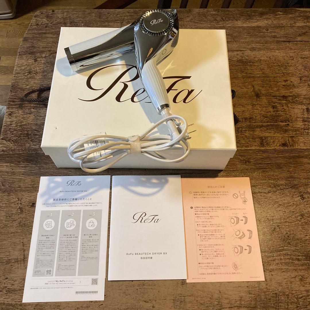ReFa ビューテックドライヤー BX RE-BQ-02A お箱入り★動作確認済