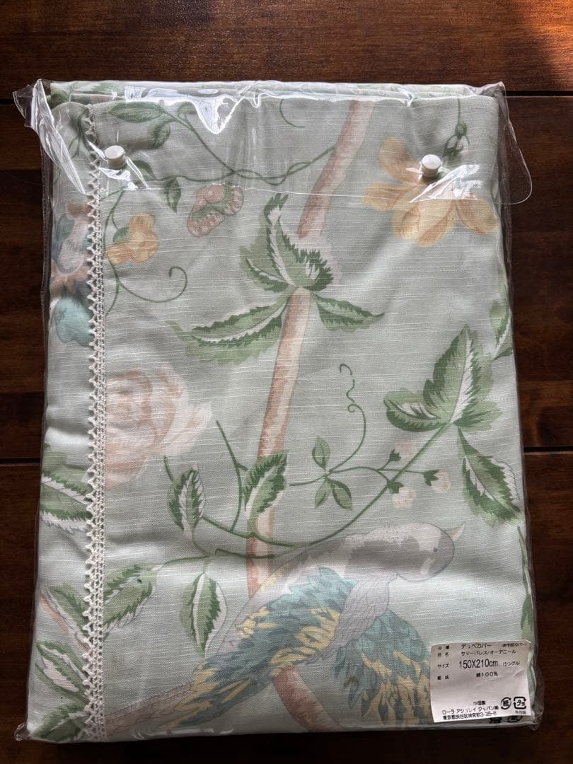 ローラアシュレイ　デュべカバー　シングル　サマーパレス