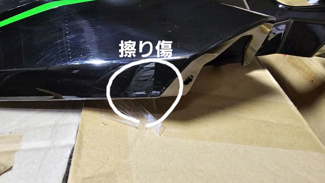 NINJA H2 テールカウル周り