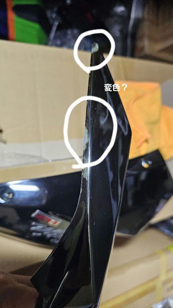 NINJA H2 テールカウル周り