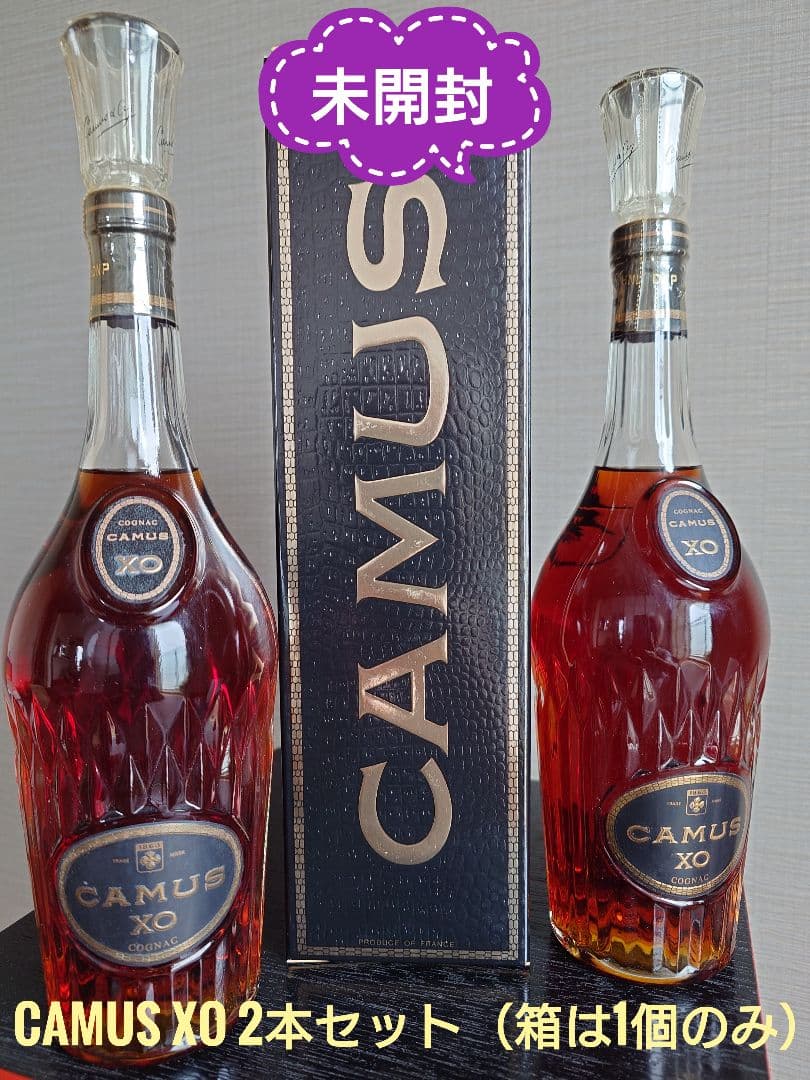 CAMUS XO コニャック 2本セット 専用ボックス（１箱）付き