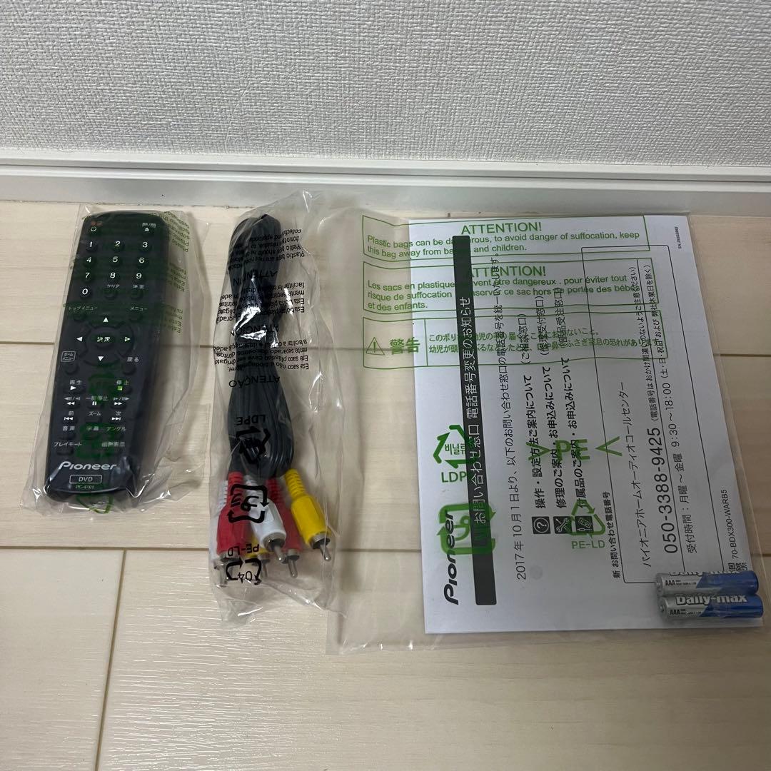 Pioneer DV-2030 DVDプレーヤー