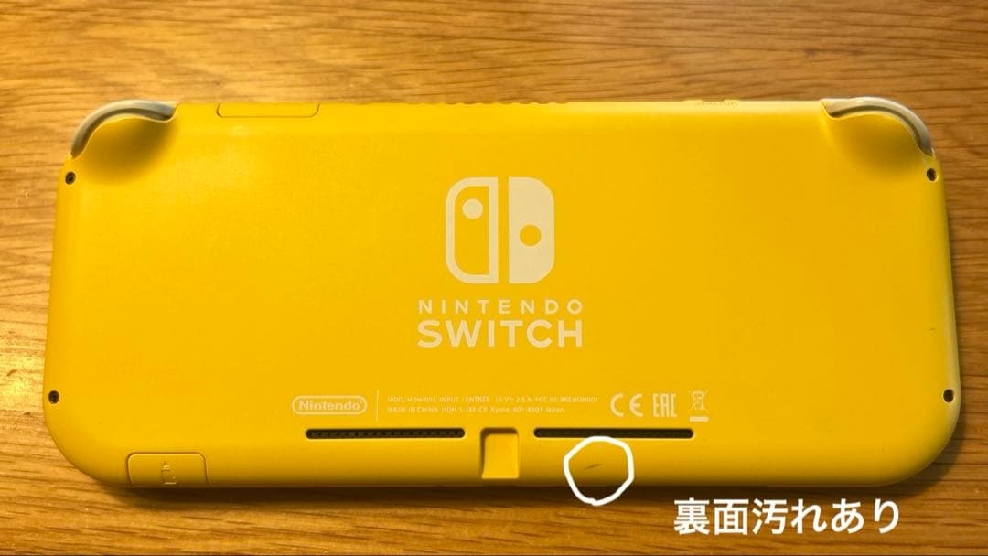 Nintendo Switch Lite イエロー(左スティックに不具合あり)
