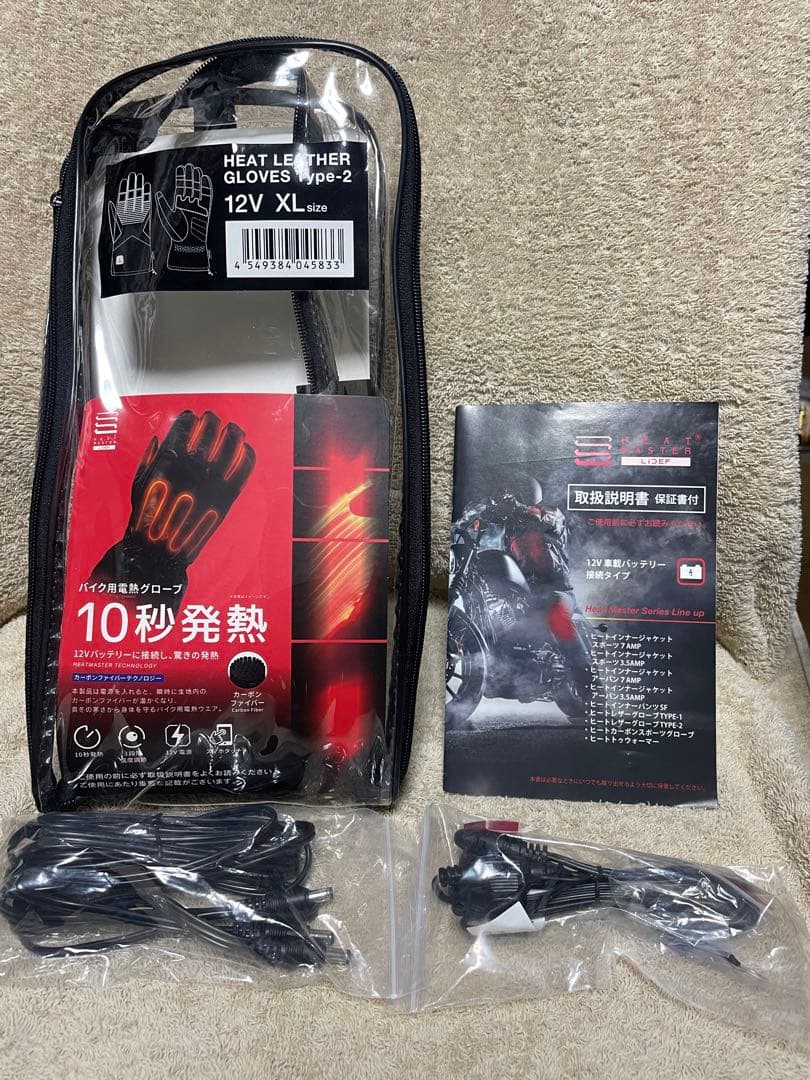 heat master ヒートマスター leather gloves XL 電熱