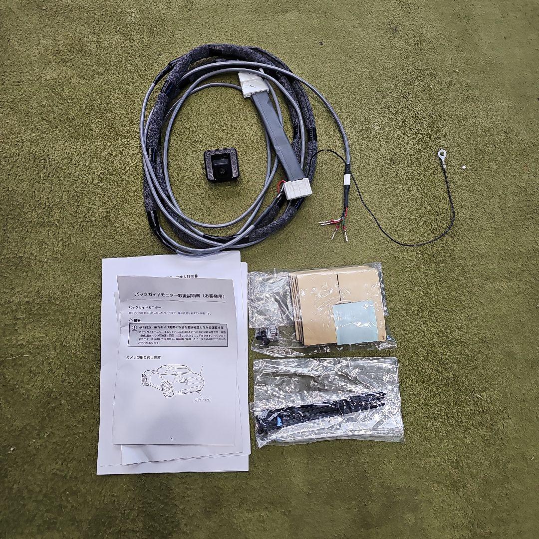 マツダ ロードスター 純正 バックカメラ