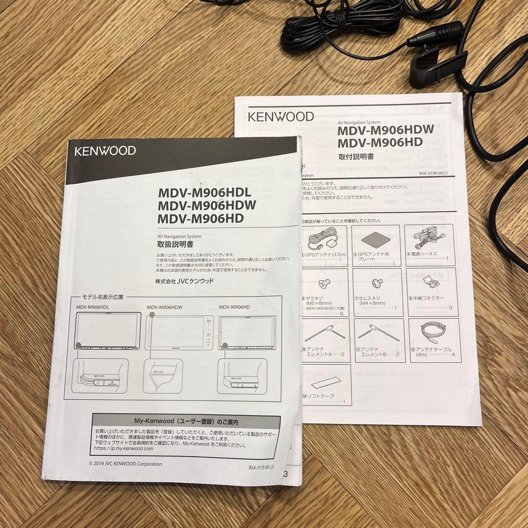 KENWOOD カーナビ 本体 MDV-M906HD