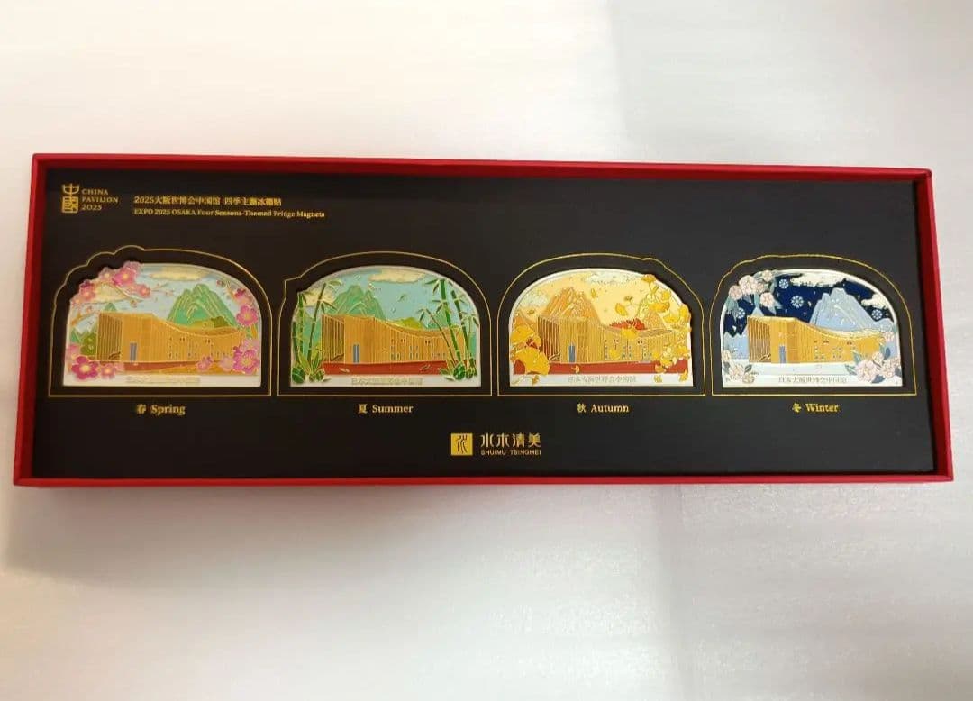 関西万博 中国 CHINA ノベルティ マグネット 限定 EXPO