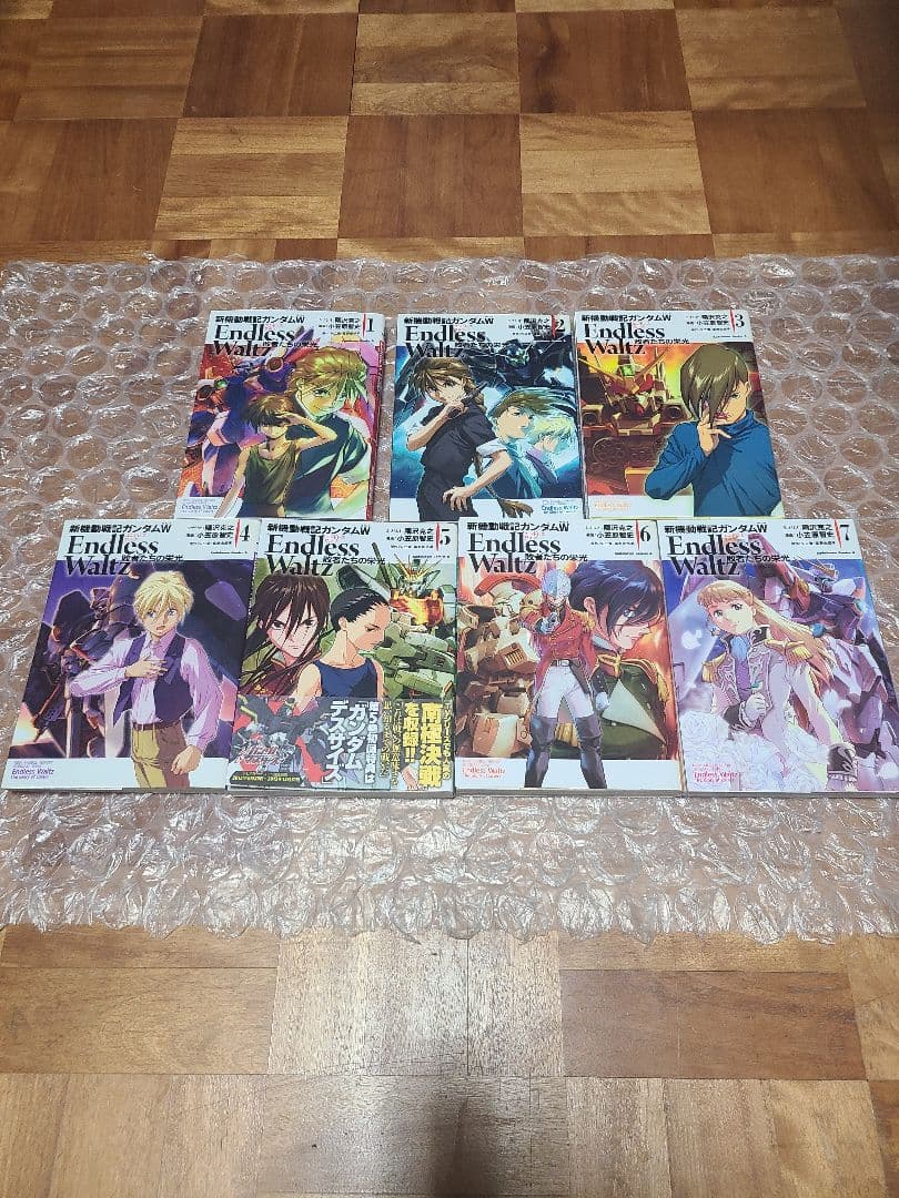 新機動戦記ガンダムW Endless Waltz 敗者たちの栄光 1～13巻
