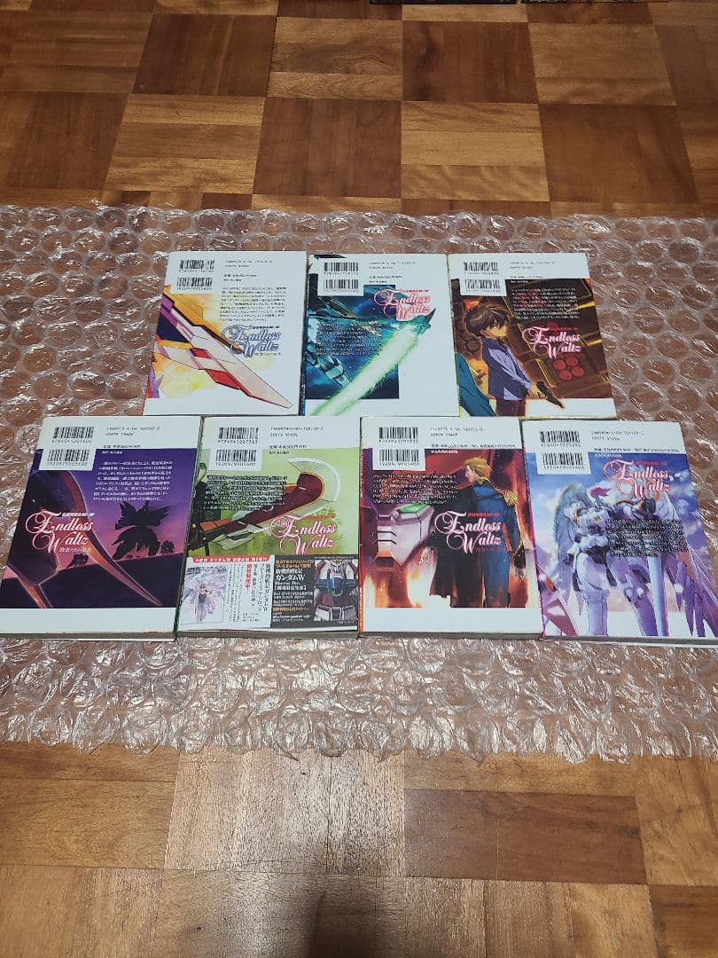 新機動戦記ガンダムW Endless Waltz 敗者たちの栄光 1～13巻