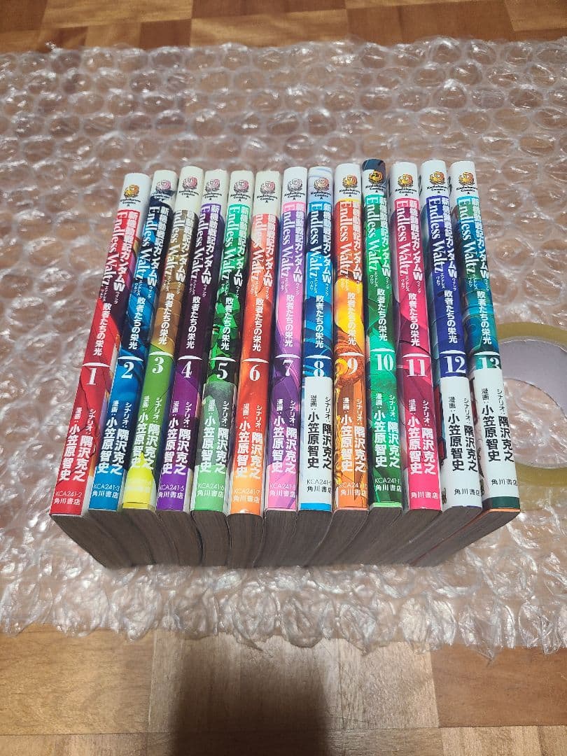 新機動戦記ガンダムW Endless Waltz 敗者たちの栄光 1～13巻