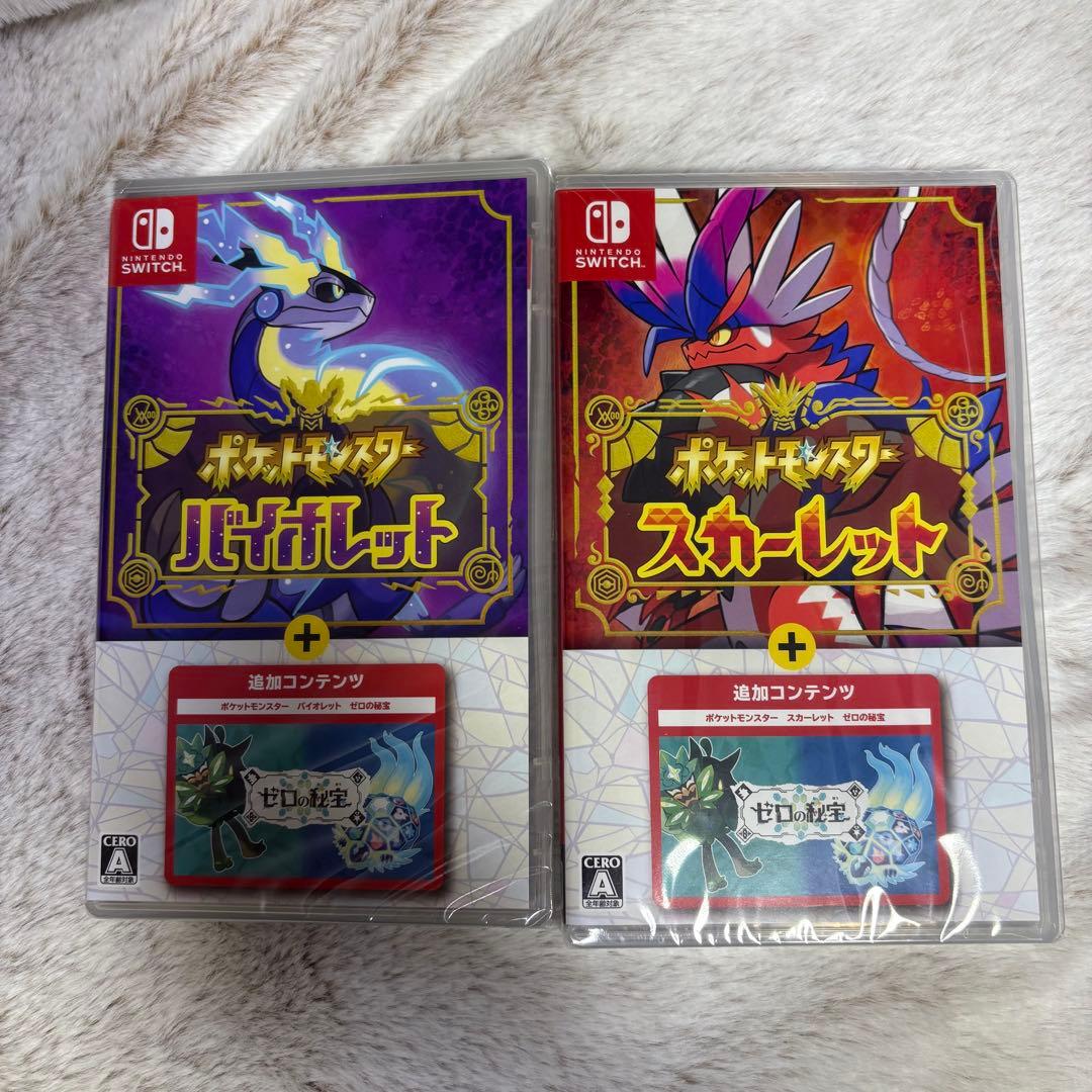 新品未開封　ポケモン スカーレット　バイオレット　ゼロの秘宝 スイッチソフト