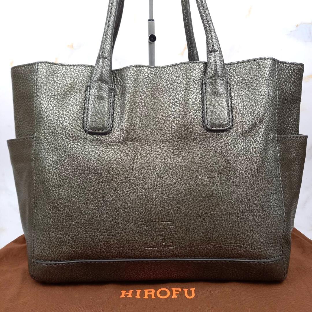 ✨未使用級✨ ヒロフ デュオ トートバッグ シボ革 シルバー A4収納可 Hロゴ