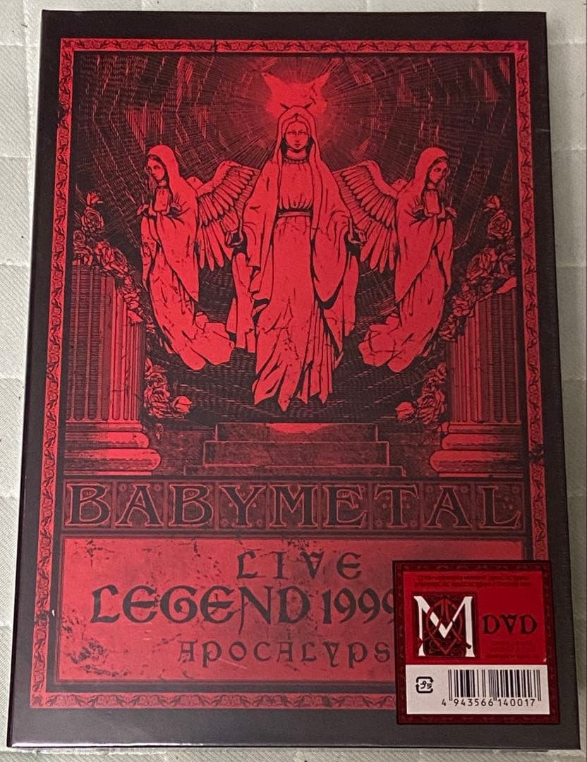 【新品】BABYL/LIVE LEGEND 1999 1997★限定品
