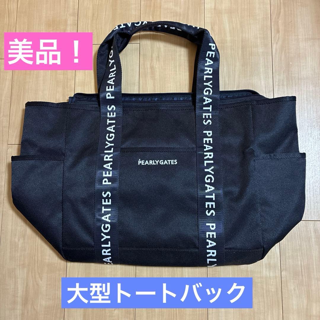 美品 PEARLY GATES パーリーゲイツ 大型ロッカーバック 色=ネイビー