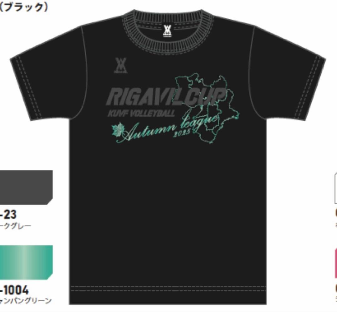 バレーボール　バレー　RIGAVIL CUP 2025 記念Tシャツ　練習着