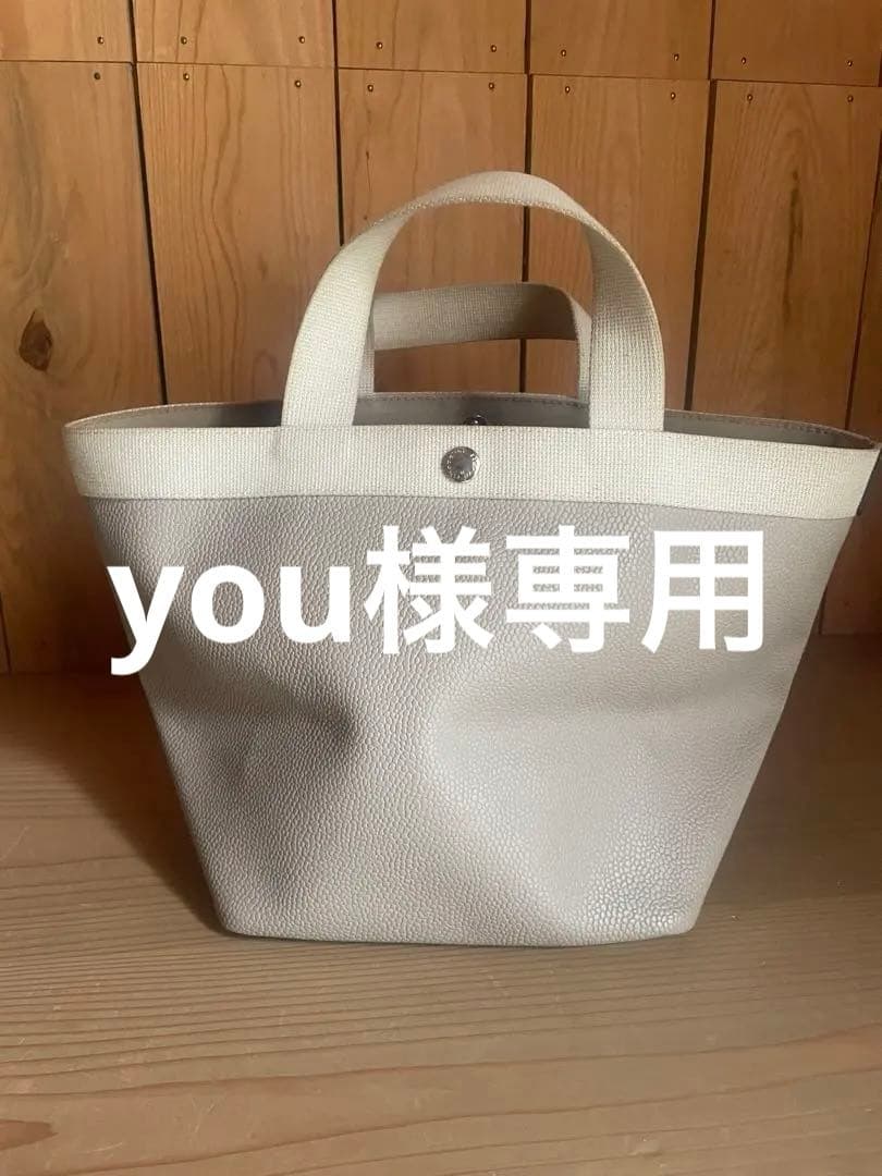 you エルベシャプリエ 舟形トート HerveChapelier