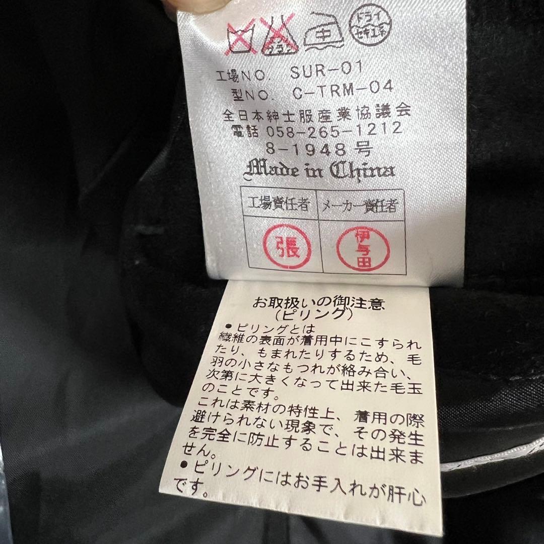 Le orme カシミヤ混 ロングコート Mサイズ ベルトブラック 日本製