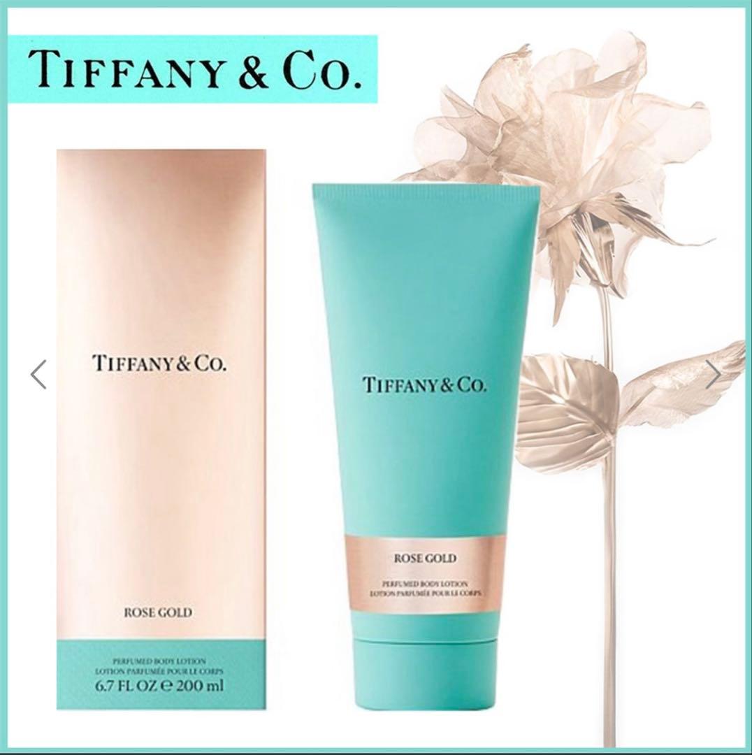 Tiffany & Co. ローズゴールド ボディローション クリスマス