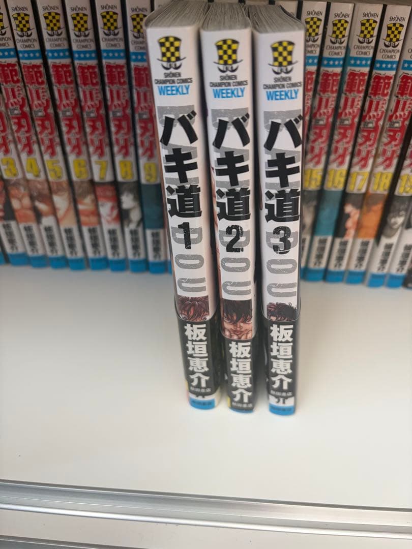 グラップラー刃牙全巻 バキ全巻 範馬刃牙全巻 刃牙道全巻 バキ道3巻 計135冊