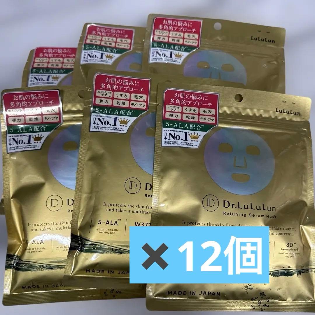 【ぽこ太】　ルルルン2種セット