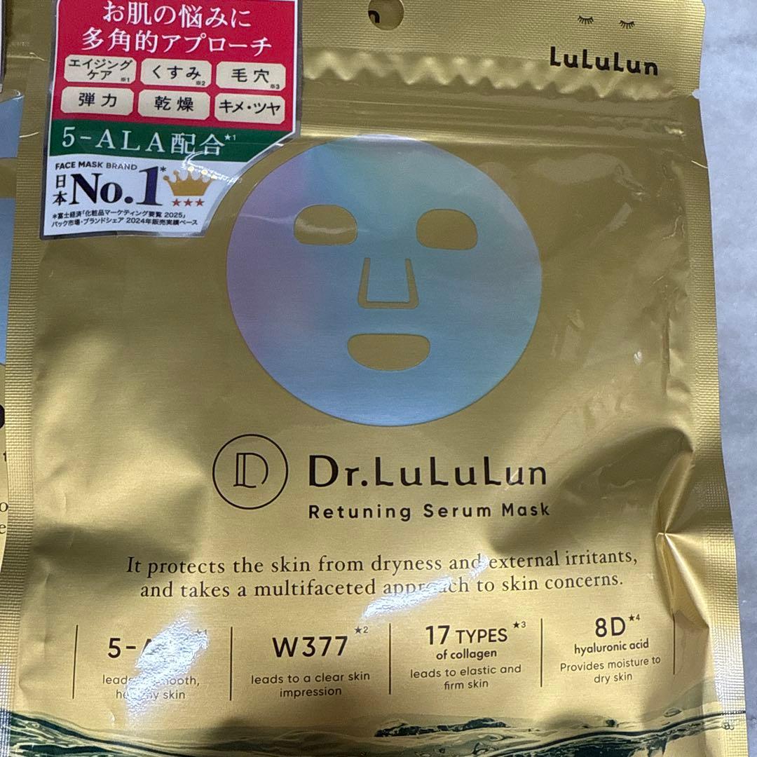 【ぽこ太】　ルルルン2種セット