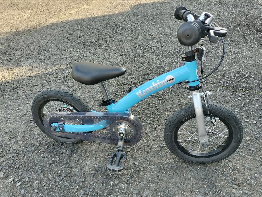 へんしんバイク2 12インチ