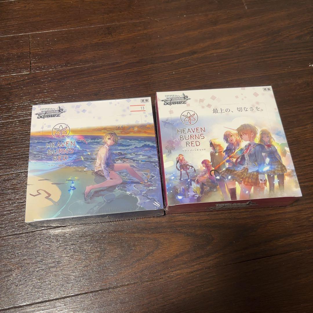 初版新品未開封 ヘブンバーンズレッド vol.1 vol.2