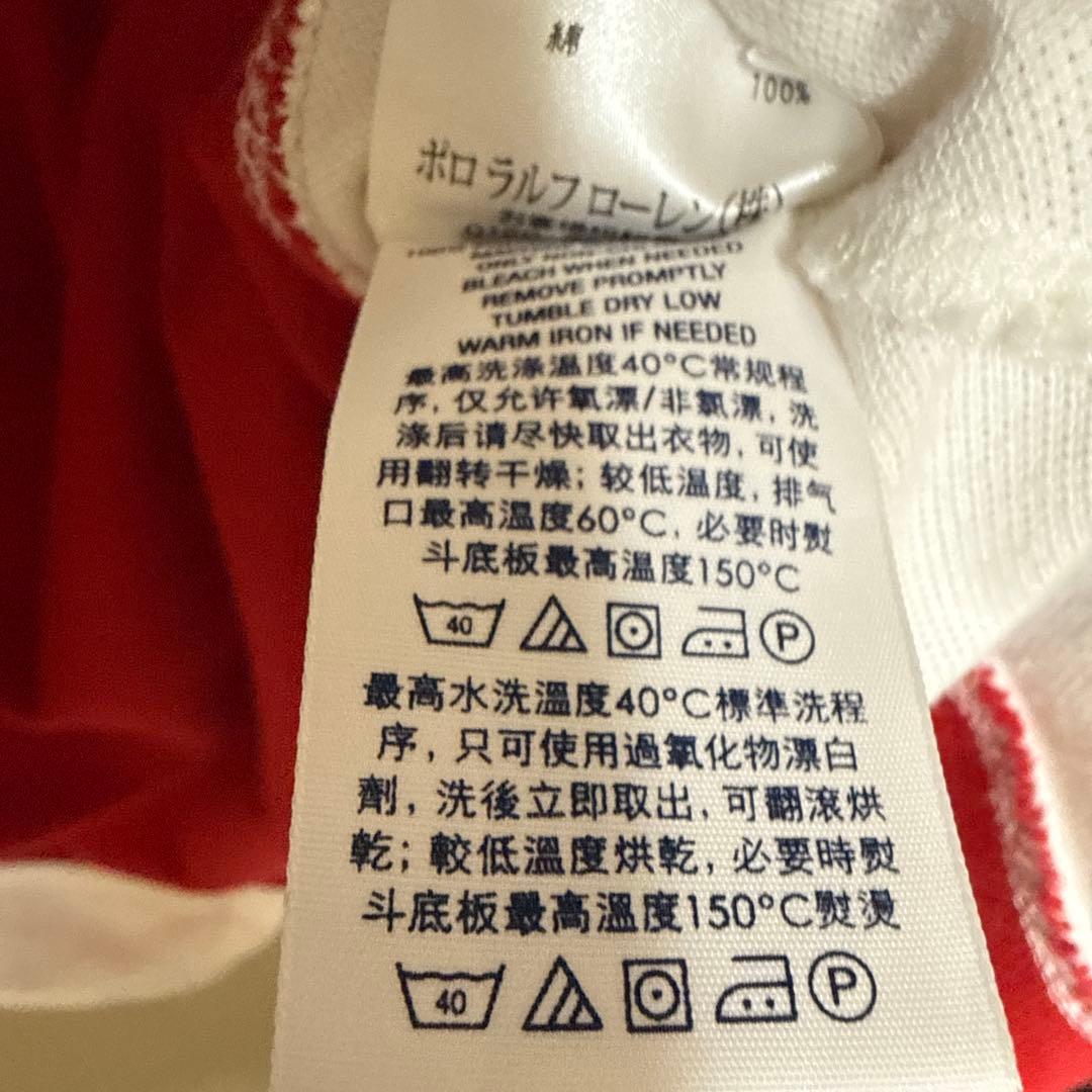 ポロラルフローレン・RUSSIA、ポロシャツ古着