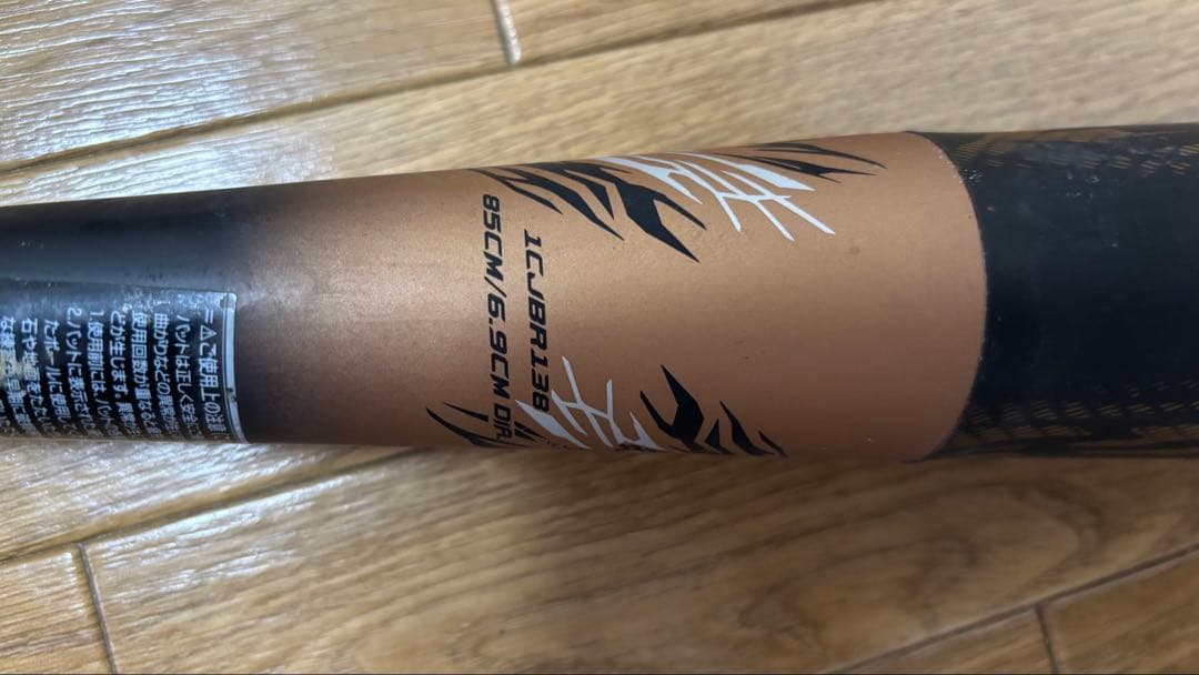 ビヨンドマックスギガキング【限定モデル】